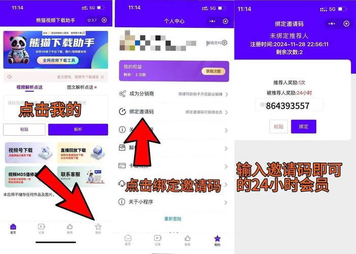 如何快速下载视灵2最新版本?附详细教程!