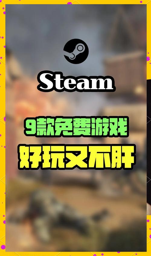 名利的游戏在哪下载？Steam平台火爆上线！