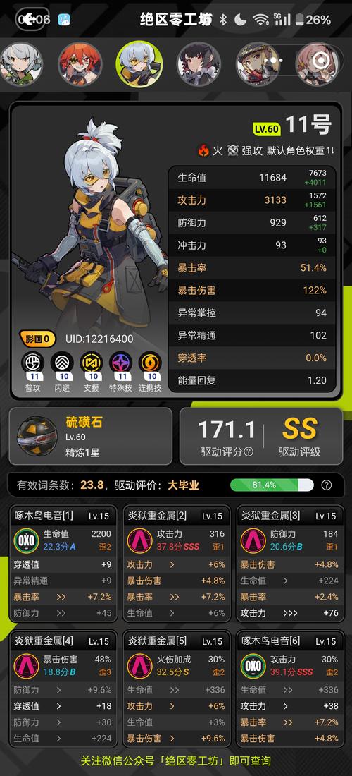 米莉斯沉沦游戏：深度解析，揭秘游戏背后的故事和设定