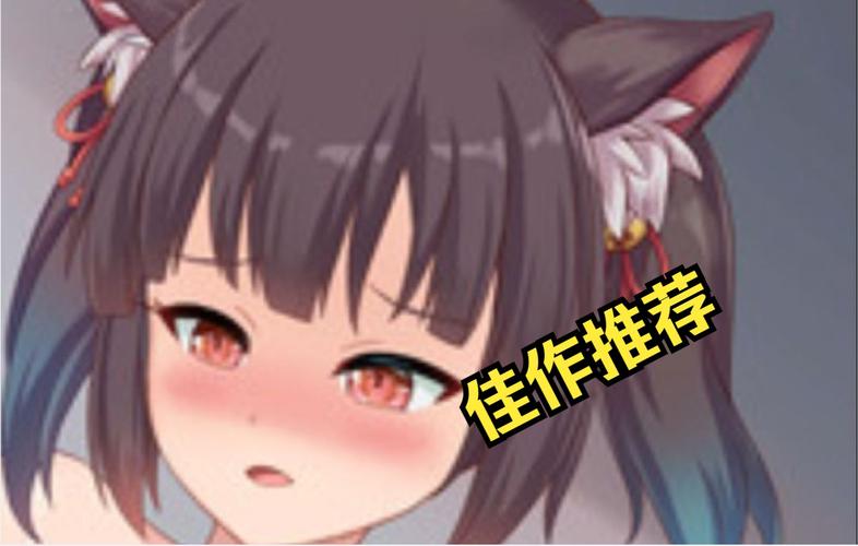 捡到千年猫最新版本是多少？完整版下载地址分享