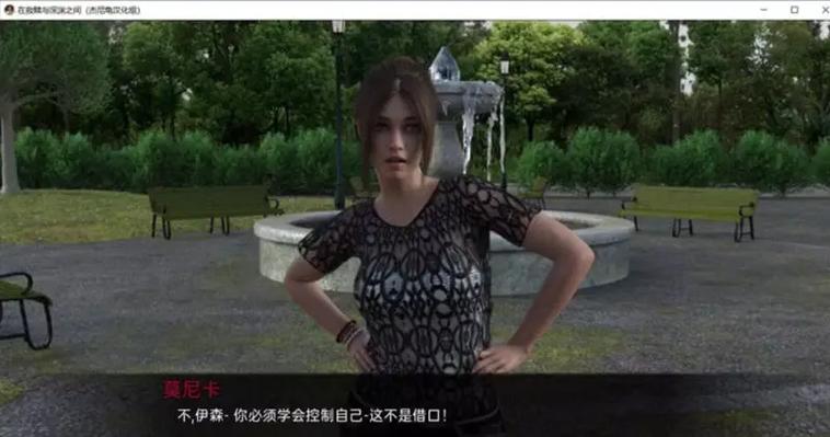 下载在救赎与深渊之间汉化版:精彩剧情等你体验