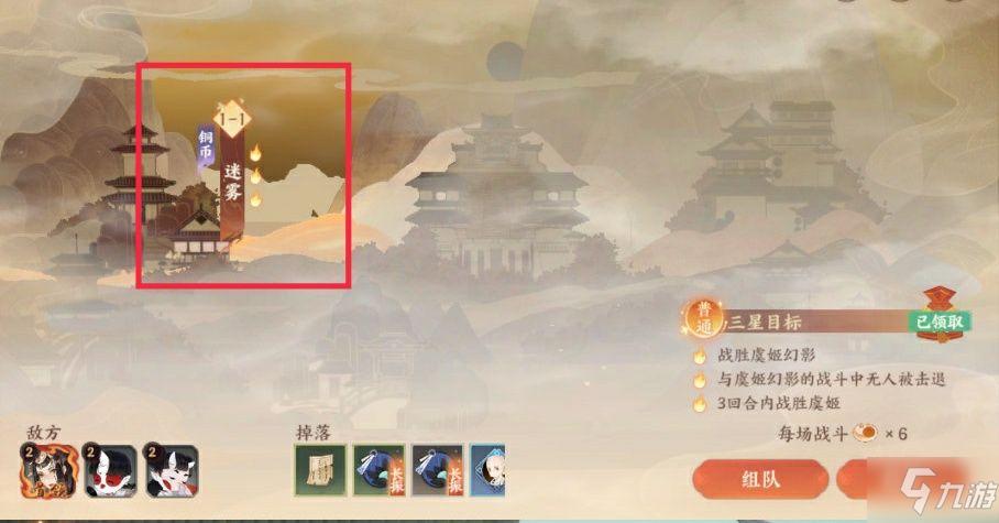 家族崩坏终极12.0游戏下载：新手玩家必看攻略大全