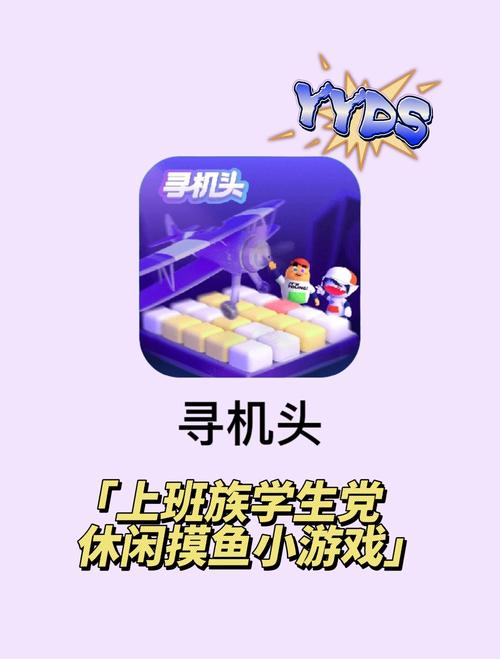 急寻不是小十七游戏下载？这篇教程帮你解决难题！
