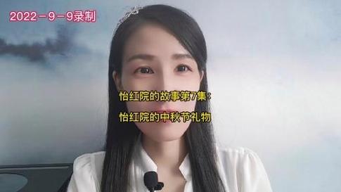 想玩做怡红院的主人?官网地址分享给你!