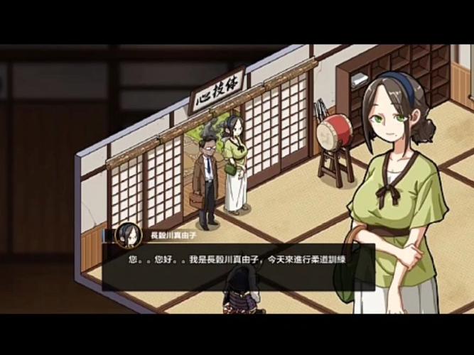 护身术道场游戏下载：最新版安卓直装，畅玩日系像素格斗