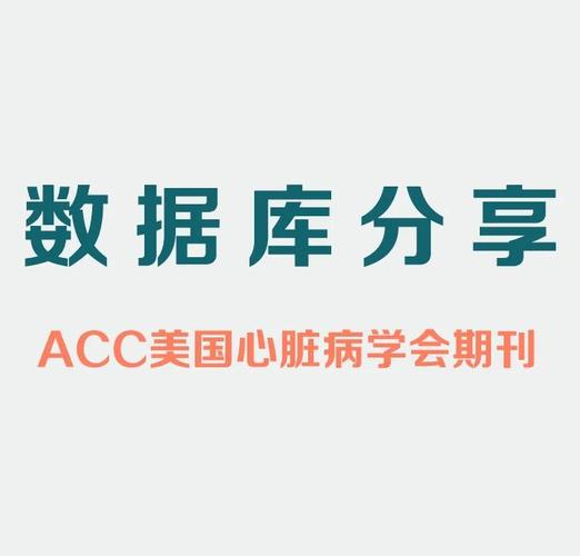 心脏问题最新研究：了解常见症状，远离心脏疾病风险