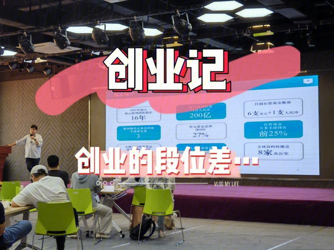 江城创业记最新消息：神秘时光机现身