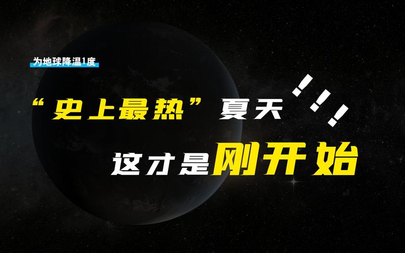 最热的夏天下载地址：高清汉化版，等你来体验！