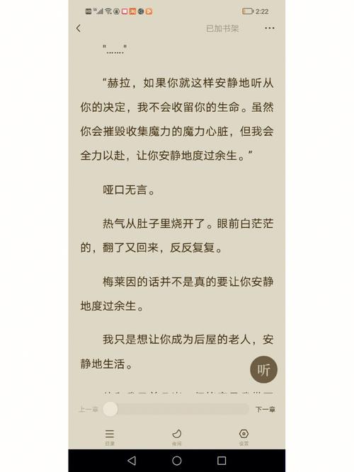 琴瑟完结下载地址：完整版TXT小说免费下载