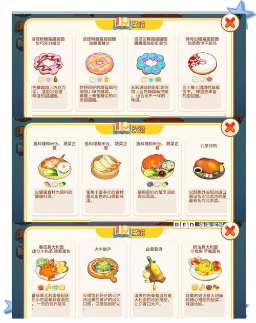 仙肴圣餐魔改版游戏下载:轻松愉快的冒险等你加入!