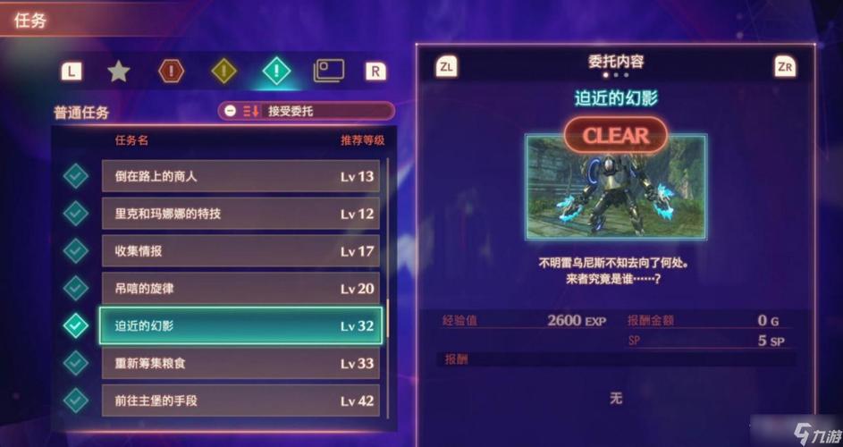 解锁炼金术师绅士游戏：神秘配方等你发现