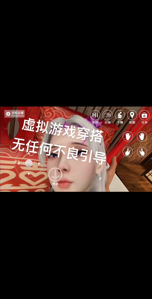 VAM纯净中文版游戏官网：开启虚拟女友养成之旅