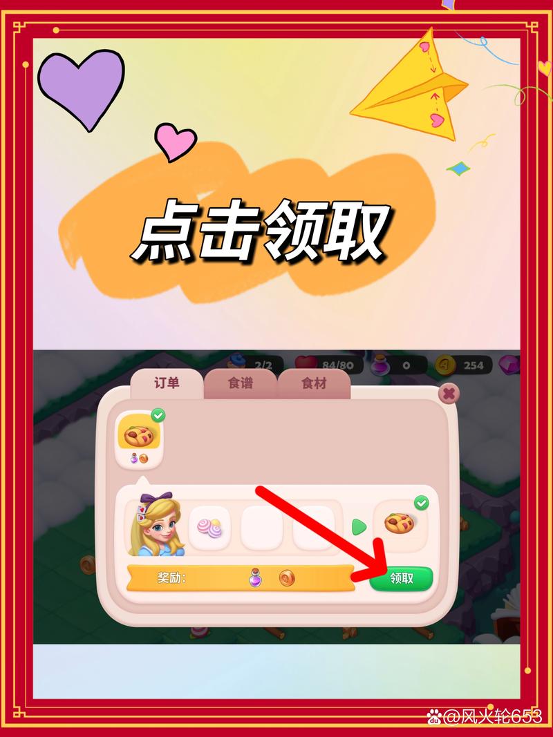 获取糖果最新版本：解锁更多精彩关卡