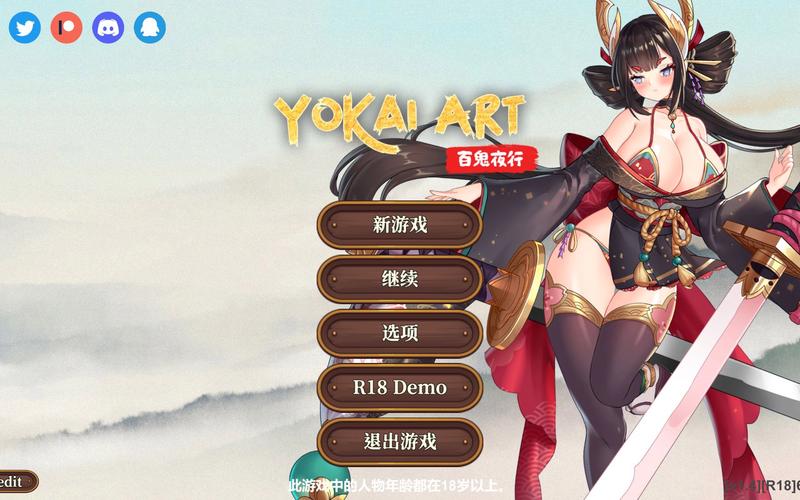 妖谈百鬼夜行杨过游戏体验:二次元画风,燃爆你的眼球!