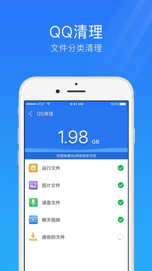 活力安卓:你的安卓手机管家,多开转发更便捷