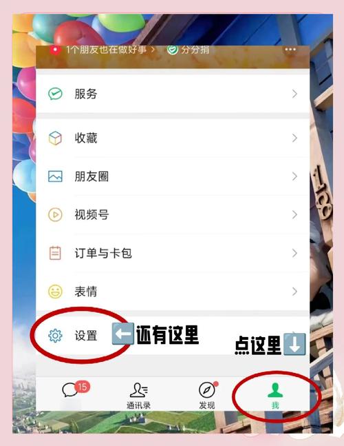 最新微信关爱系统官方正式版下载：简单易用，老年人也能轻松上手！