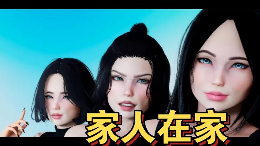 家人在家安卓汉化版下载教程：简单几步即可完成