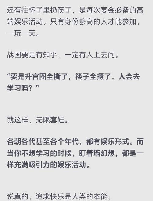 拯救沉迷游戏的她:写给女大学生和家长的游戏戒瘾指南