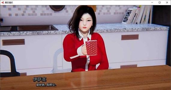 我的真实情欲官网:探索真实情欲世界,成人游戏大全