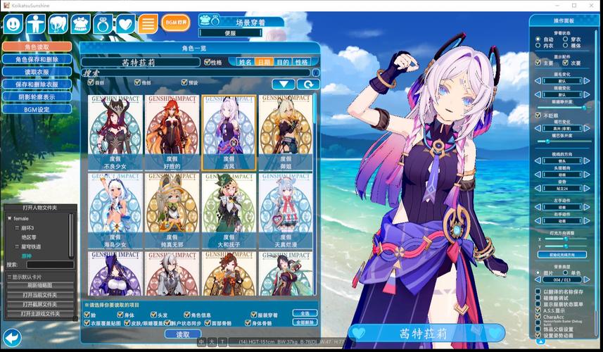 恋活版本大全：各种版本任你选，找到你的最爱！