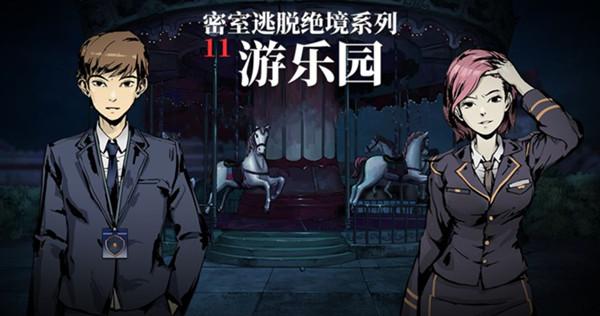 永恒的乐园与少女的觉醒下载地址推荐,安全可靠!