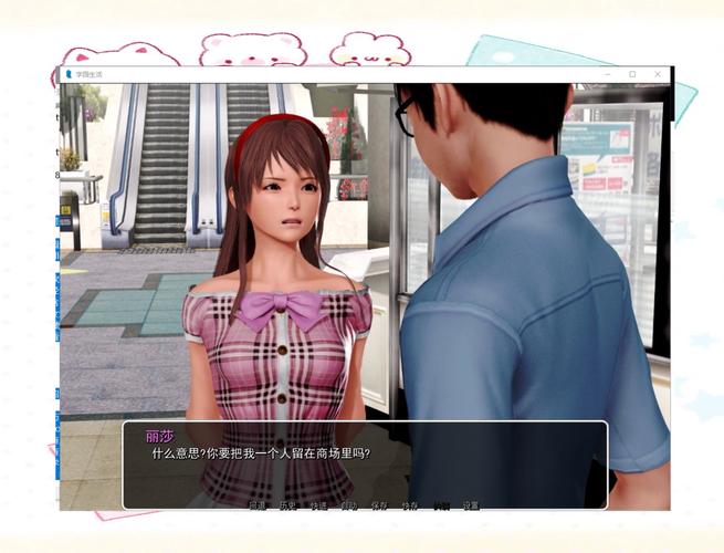 职场是我的后宫最新版本游戏详解:升职加薪,开后宫秘诀!