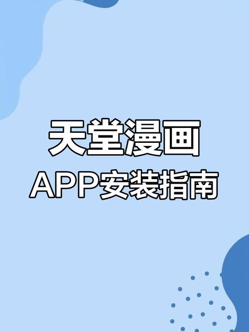哪里可以下载通往天堂的道路？分享靠谱下载途径