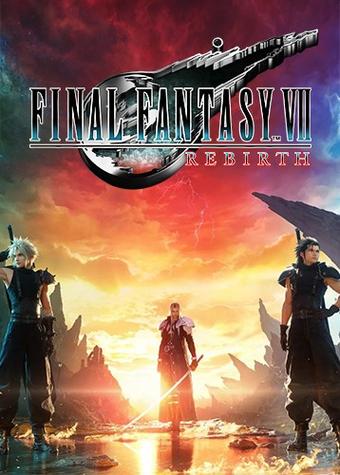 最终幻想7重生官方网站：最新消息和游戏下载入口