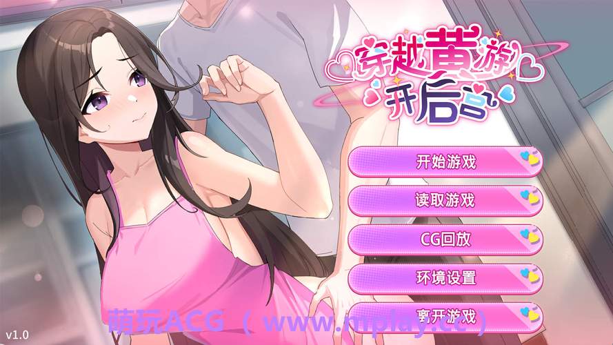 超昂大战安卓汉化版下载：玩转二次元美少女养成