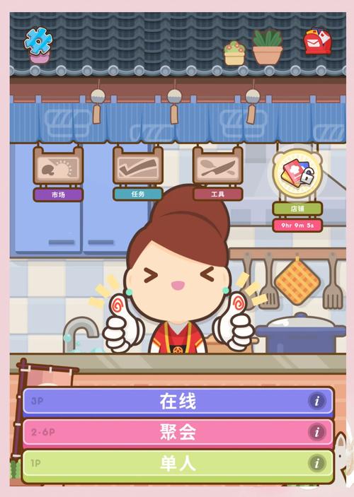 妻子历险记游戏官网：探索未知，寻找你的专属故事