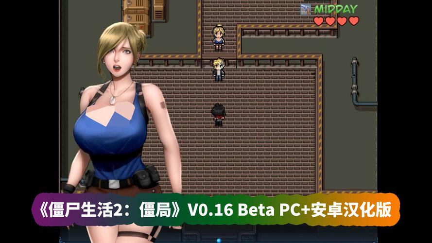 还在找僵尸生活2下载?这里有最新版下载链接