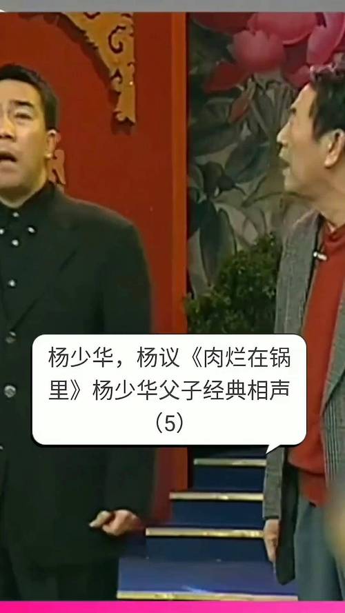 肉烂在锅里版本大全:谁是真正的作者?