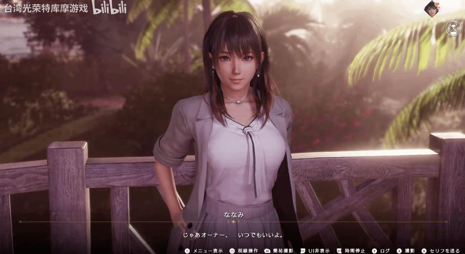 如何获取维纳斯璀璨假期最新版本？超详细教程！