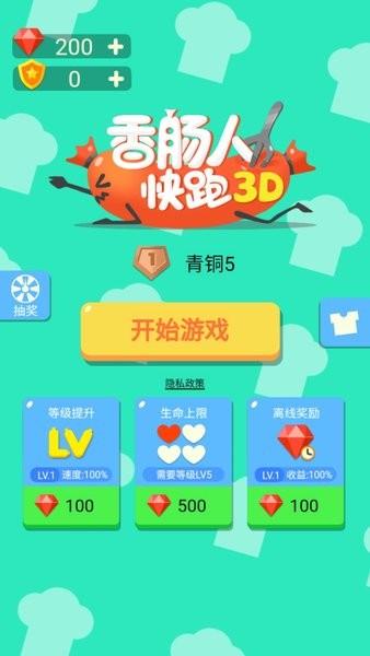 危险中的日常生活官方正式版下载：最新版资源免费获取