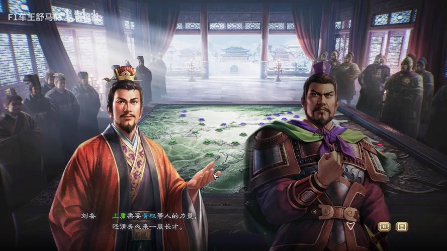 三国志8重制版安卓汉化版,体验不一样的三国
