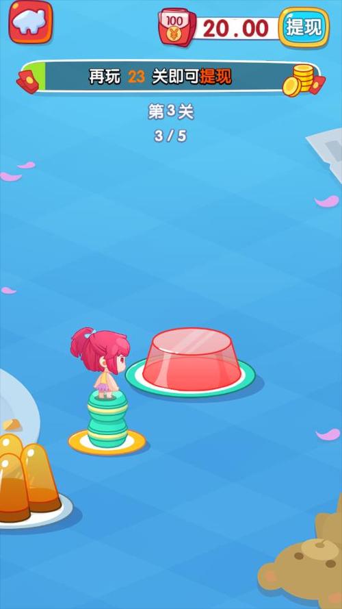 爱的跳跃官方正式版下载最新版：安全可靠的下载途径