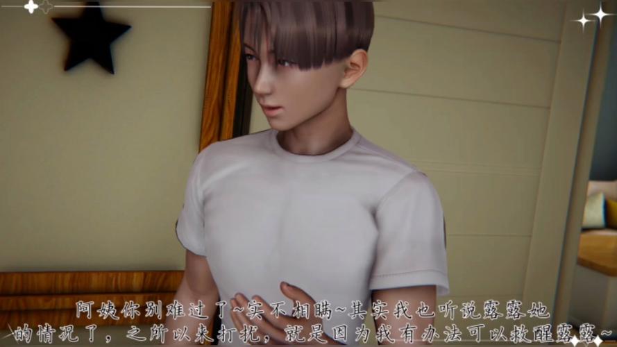 汉化版保姆儿媳更新了什么？快来看最新内容！