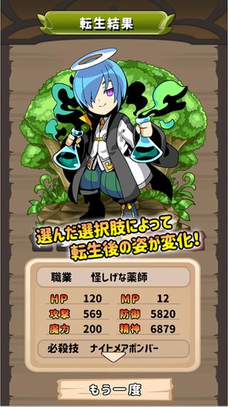 异世界转生手游下载地址大全,快速上手!