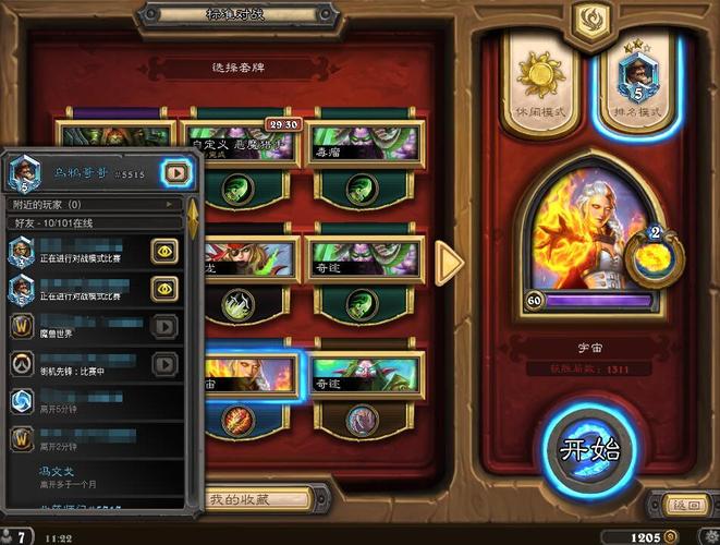 寻找甜蜜侍奉安卓汉化：玩家分享下载及游戏心得