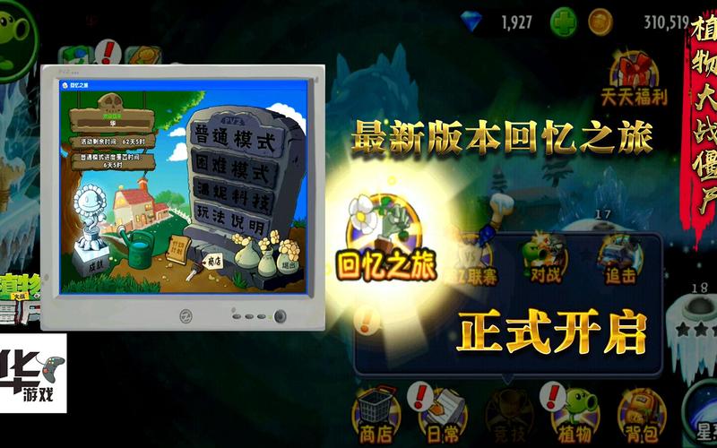 获取她的新回忆下载地址：简单几步，立即开始游戏之旅