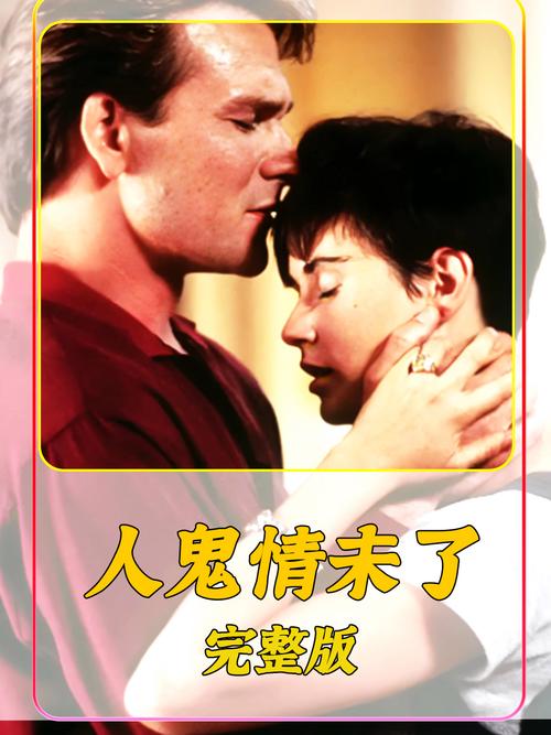 人狗情未了安卓汉化完整版：精彩剧情不容错过
