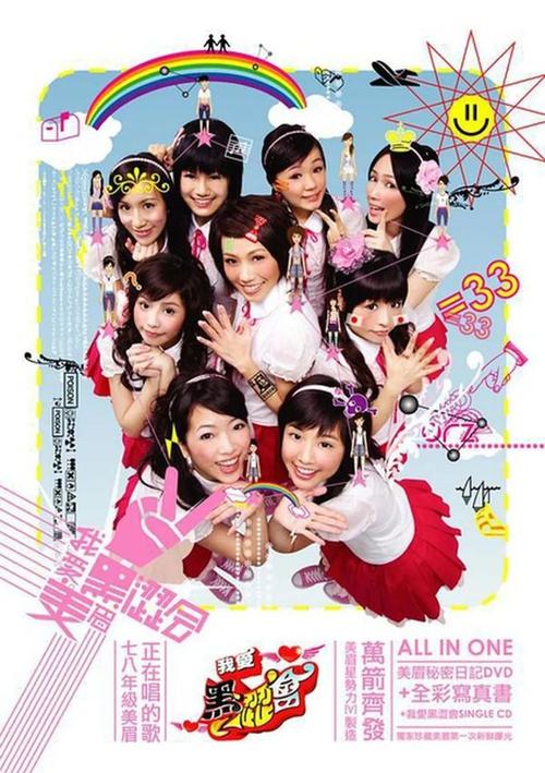 寻找新生也疯狂第二季EP.3汉化版下载？这里有你想要的资源！