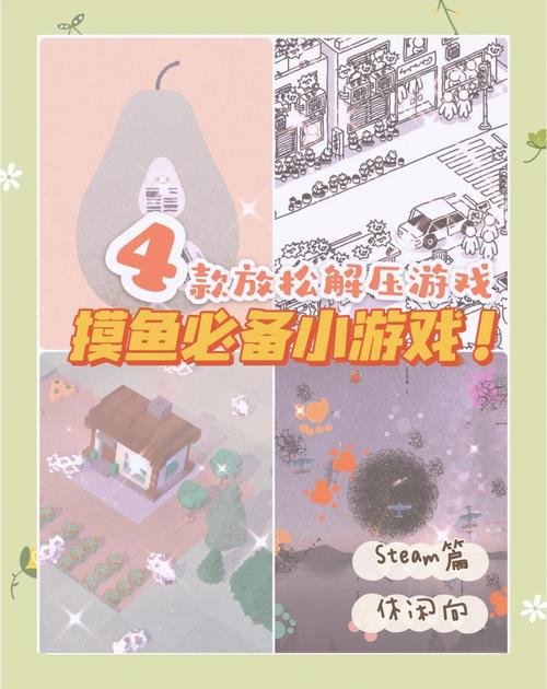 简单的日子游戏下载：解压密码及安装方法一览，轻松上手