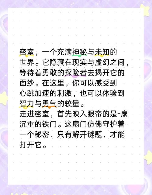 揭开未知的面纱：新游戏推荐，带你探索未知的游戏领域