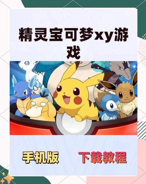 精灵之妊下载方法大全，告别下载难题