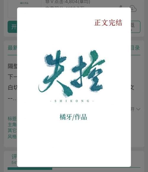 下载在救赎与深渊之间汉化版:精彩剧情等你体验