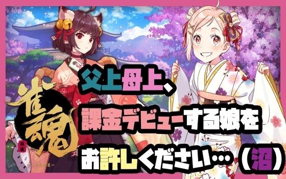 最新版母上攻略5重置版游戏详解:剧情、角色大揭秘