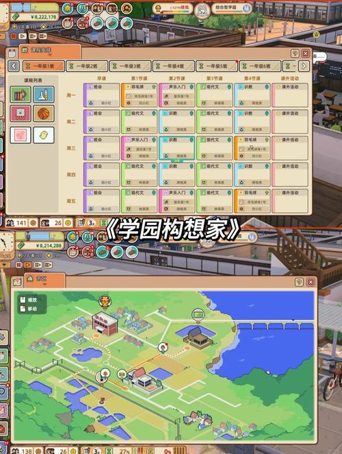 最新版城市家园游戏下载:免费畅玩模拟经营游戏