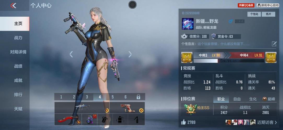 监护人杨过游戏体验分享：你绝对想不到的惊喜！