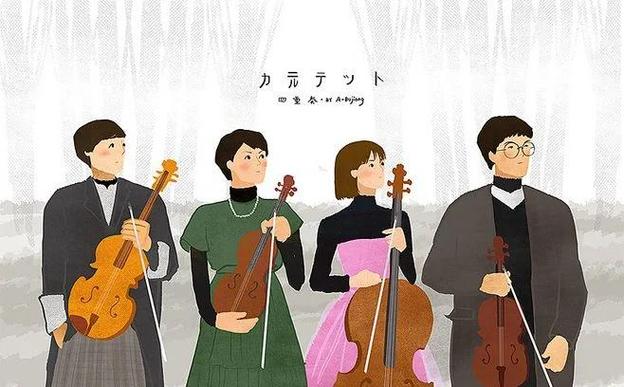 深入解析背德的四重奏：完整版本大全及赏析